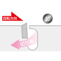 ユニカ 多機能コアドリルUR21 マルチPlusUR-MP(ボディ) UR21-MP100B 1本（直送品）