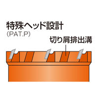 ユニカ 多機能コアドリルUR21 金属木工用UR-W(セット) UR21-W085NSD 1セット（直送品）