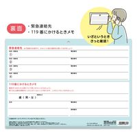ダイゴー 壁掛け 血圧記録カレンダー　A4 ブルー E8109 1冊（直送品）