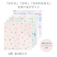 クツワ ミッフィー おりがみケースセット MF775 1個（直送品）