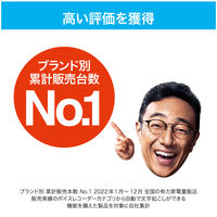 ソースネクスト AutoMemo (オートメモ) R +100時間チャージセット 331700 1個