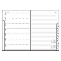 ダイゴー 【2024年版】アポイント デスク B6 1週間+横罫 見出し インディゴ E8449 1冊（直送品）