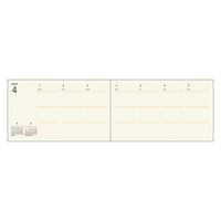 ダイゴー 【2024年版】isshoni.ノートブック 横型 13インチPC対応 ブラック E8097 1冊（直送品）