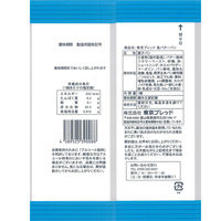 東京ブレッド 塩バターパン 1セット（12個）ロングライフパン