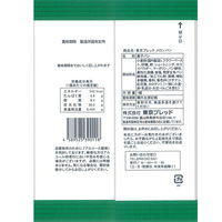 東京ブレッド メロンパン 1セット（2個）ロングライフパン