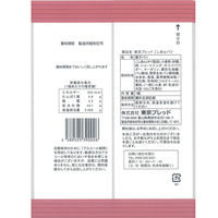 東京ブレッド こしあんパン 1セット（4個）ロングライフパン