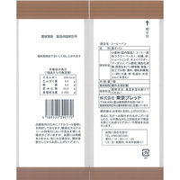 東京ブレッド コーヒーパン 1セット（6個）ロングライフパン