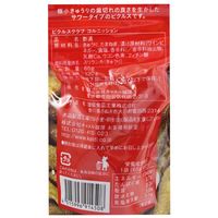 ピクルスクラブ コルニッション 130g 1セット（2個）キャメル珈琲