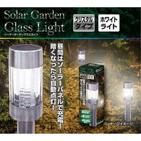 トレードワン ソーラーガーデングラスライト クリスタルタイプ 30533 1個
