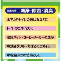 カネヨ石鹸 ナチュラル暮らし クエン酸 1kg 911725 1個
