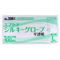 エブノ No.3061 エブケアシルキーグローブ 使い捨て手袋 半透明 箱入 Lサイズ 1箱(100枚)