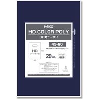 シモジマ HDカラーポリ 45ー60 ネイビー 表記入 006640154 1袋(20枚)
