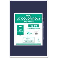 シモジマ LDカラーポリ 45ー60 ネイビー 表記入 006640074 1袋(20枚)