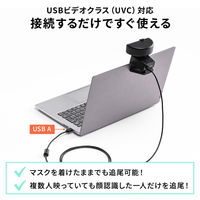 サンワサプライ ダイレクト:WEBカメラ 400-CAM097 1個（直送品）