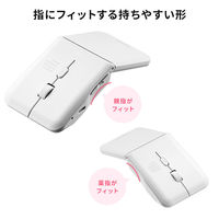 サンワサプライ ダイレクト:静音Type-Cワイヤレス IR LEDマウス(5ボタン・薄型) 400-MAWC1215W 1個（直送品）