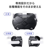 サンワサプライ ダイレクト:Oculus・Meta Quest 2用シェルカバー 400-MEDIQ2C001 1個（直送品）