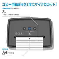 A4 マイクロクロスカット シュレッダー （20L/最大細断枚数8枚） B2008MC HP（ヒューレット・パッカード）  オリジナル