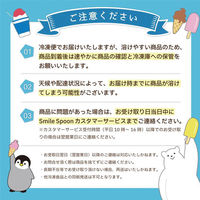 明治 [アイス] 辻利お濃い抹茶＜スティックマルチ＞ 315ml×8個 4902705039872（直送品）