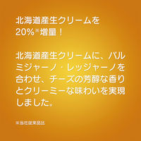 （株）日清製粉ウェルナ [冷凍] マ・マー THE PASTA 濃厚カルボナーラ 275g×7個 4902110282092（直送品）