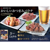 明治屋 明治屋 おいしいうずらベーコン 50g×12個 4902701914210（直送品）