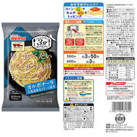 （株）日清製粉ウェルナ [冷凍食品] マ・マー レンジで3分スパゲティ 簡単・便利な6食セット  1セット（直送品）