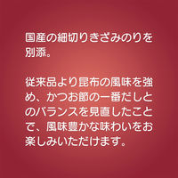 （株）日清製粉ウェルナ [冷凍] マ・マー THE PASTA 和風たらこ 255.2g×14個 4902110282115（直送品）