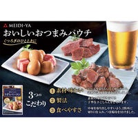 明治屋 明治屋 おいしい砂肝スパイス焼 37g×3個 4902701914227（直送品）