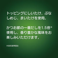 （株）日清製粉ウェルナ [冷凍] マ・マー THE PASTA 和風醤油 260g×14個 4902110282207（直送品）