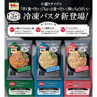 （株）日清製粉ウェルナ [冷凍食品] マ・マー レンジで3分スパゲティ 和風たらこ 180g×14個 4902110281811（直送品）