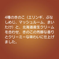 （株）日清製粉ウェルナ [冷凍] マ・マー THE PASTA 濃厚きのこクリーム 265g×7個 4902110282214（直送品）