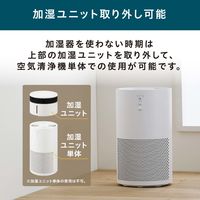 アイリスオーヤマ 加湿空気清浄機 16畳 加湿器 気化式 空気清浄 AAP-SH30A-W 1台