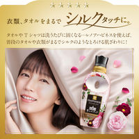 【在庫一掃セール】【旧品】レノアハピネス 夢ふわタッチ ヴェルベットブロッサム＆フローラル 詰め替え 超ウルトラジャンボ 1880mL 1個 柔軟剤 P&G