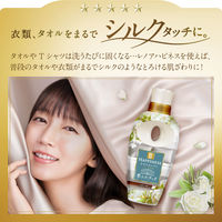 【旧品】レノアハピネス 夢ふわタッチ上品で心地よいホワイトティーの香り 詰め替え 超特大 1400ml 1個 柔軟剤 P＆G