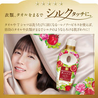 【旧品】レノアハピネス 夢ふわ ナチュラルザクロ&フローラル 本体 480mL 柔軟剤 P＆G