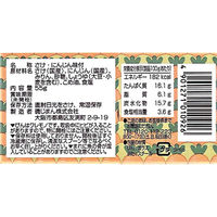 磯じまん さけキャロちゃん＜さけフレーク+にんじんダイスカット＞ 国産さけ＆にんじん100％使用 無着色 1セット（2個）瓶詰