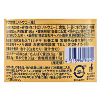 カルディオリジナル さばの水煮 ノルウェー産 190g 1セット（5個）カルデイコーヒーファーム 缶詰 鯖缶