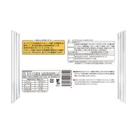 KOUBO ザ チョコレートクロワッサン 1セット（12個入）パネックス ロングライフパン