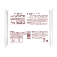 KOUBO 低糖質ブレッド ハーブ風味 1セット（2個入）パネックス ロングライフパン