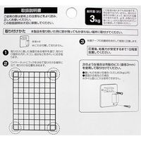 エコー金属 ネット固定フック(タイル壁面用)4P 0648-227 1セット