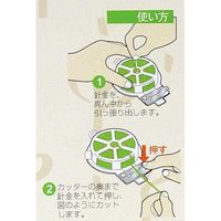 【園芸用品】 エコー金属 園芸用はりがね20m 1549-505 1巻