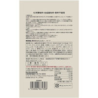 無印良品 素材を生かしたカレー キーマ 180g（1人前） 1袋 良品計画（わけあり品）
