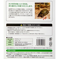 ビバリア テラプレート 294550 1個（直送品）