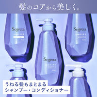 Segreta（セグレタ） シャンプー うねる髪もまとまる 本体 430ml 花王