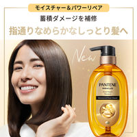パンテーン ミラクルズ ボンドリペア モイスチャー＆パワーリペア シャンプー ポンプ 440g P&G