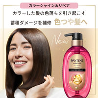 パンテーン ミラクルズ ボンドリペア カラーシャイン＆リペア シャンプー ポンプ 440g P&G