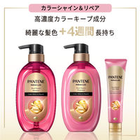 パンテーン ミラクルズ ボンドリペア カラーシャイン＆リペア トリートメント ポンプ 440g P&G