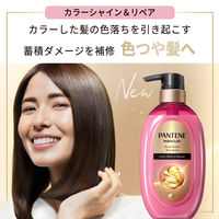 パンテーン ミラクルズ ボンドリペア カラーシャイン＆リペア トリートメント 詰め替え 350g P&G