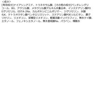 ケシミン リンクルケアプラス ジェルクリーム 50g 小林製薬