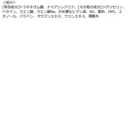 メンズケシミン プレミアム 化粧水 160ml 小林製薬