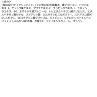 マダムジュジュ リンクルクリーム 45g 小林製薬